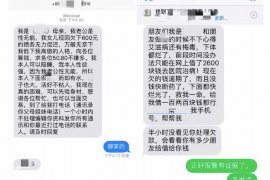 阿城讨债公司如何把握上门催款的时机